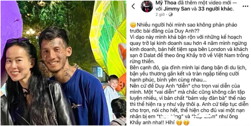 Tym chính thức phản hồi vụ bạn trai Duy Anh tố: Nói rằng hiện đang bận kinh doanh, không rảnh để lên đáp được